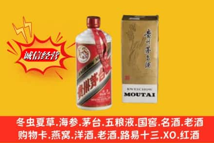 哈尔滨方正鉴定高价回收80年代茅台酒