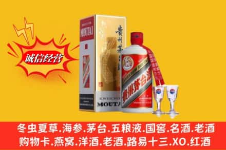 哈尔滨方正回收茅台酒