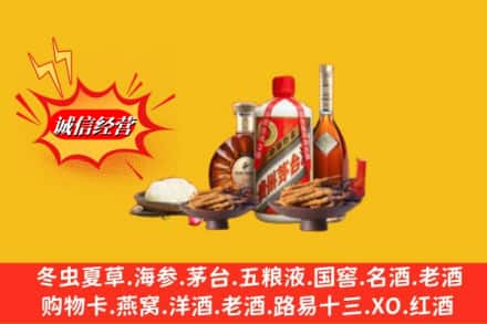 哈尔滨方正烟酒回收礼品